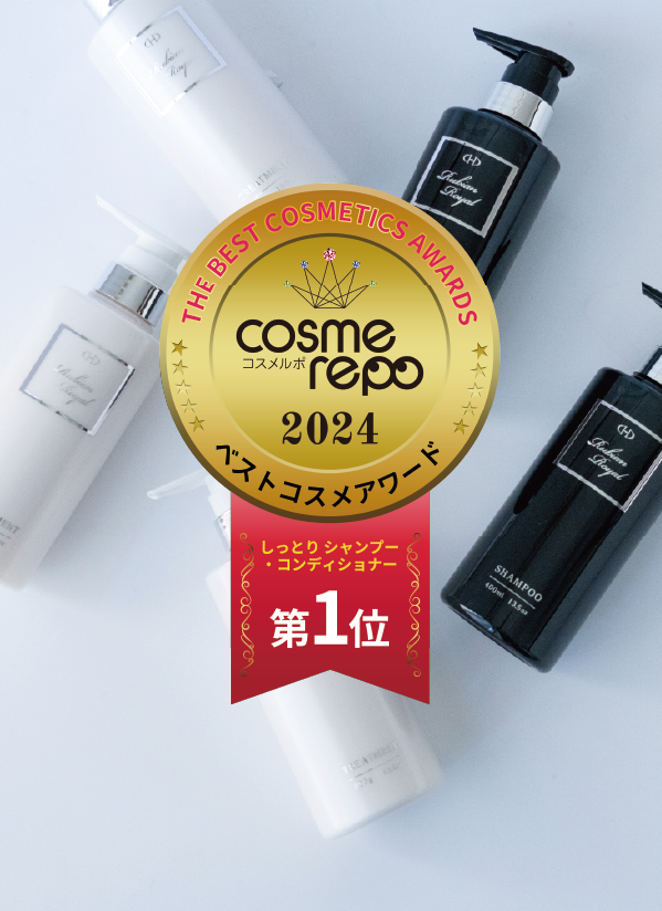 『ルビアンロイヤル』が「ベストコスメ2024」第1位を受賞しました!